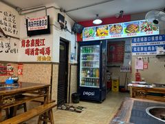 -胖娃古镇鸡杂·黑金冠(磁器口总店)
