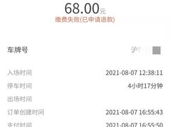 -BFC外滩金融中心停车场