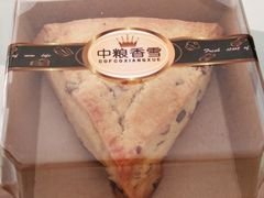 红豆司康-中粮丰通（北京)食品有限公司