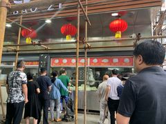 -袁大头包子(光华路店)