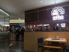 -傣妹火锅(狮子桥店)