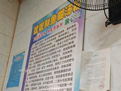 -斌斌鲜鱼糊汤粉(粮道街店)