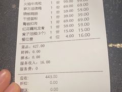 火焰澳牛-悦百味·品质川菜(上城店)