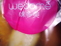 -味多美(梅陇西路店)