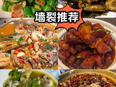 -老李家土菜馆·安吉地标美食