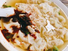 -汪家馄饨(集庆路店)