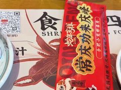-庆峰龙虾烧烤(合肥一店)