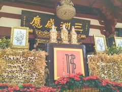-叩齿古寺