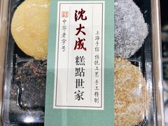 -沈大成(城隍庙店)