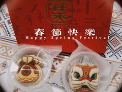 -祥禾饽饽铺·中式糕点(北京来福士店)