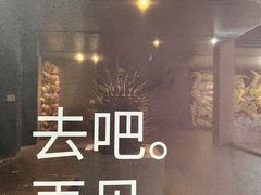-成都许燎源现代设计艺术博物馆