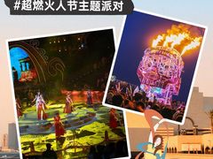 -北戴河碧螺塔海上酒吧公园