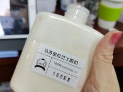 -白色日记·手作酸奶(麦凯乐店)