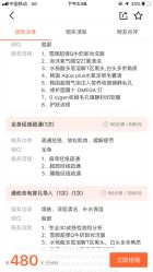 -O₂KEIKO SKIN开蔻水氧活肤管理中心