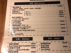 -麦落精酿啤酒餐吧(先农大院店)