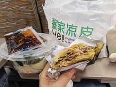 -魏家凉皮(解放路火车站店)