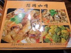 -农汤老店(顺联公园里店)