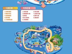 -海合安天津极地海洋公园