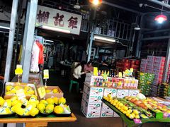 -油麻地果栏