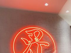 -潮界(虹桥天地店)