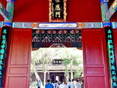 -南岳衡山风景名胜区-南岳大庙