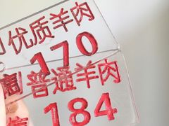 -刘信牛羊肉小炒泡馍(回民街店)