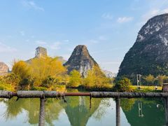 -明仕田园