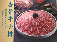 -五星桥原切肥牛火锅(怀德桥店)