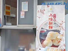 -上海新锦江大酒店