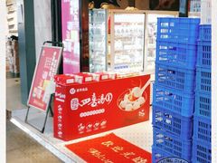 -嘉华饼屋(云冶店)