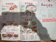 -朱仔记食府(江南大道店)