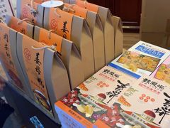 -鼓浪屿牌馅饼(大同路店)