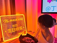 -音乐派KTV(太古里晶融汇店)