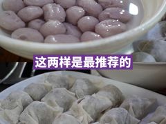 -章记正宗南岗鱼蛋火锅