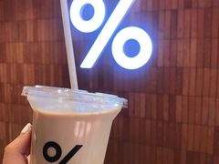 冰西班牙拿铁-% Arabica阿拉比卡咖啡(武汉天地店)