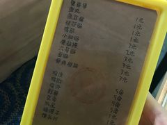 -小二楼炖肠