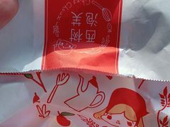 -西树泡芙(秦皇岛茂业天地店)