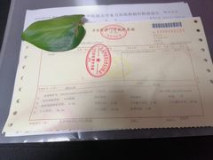 -北京中医药大学东方医院(方庄院区)