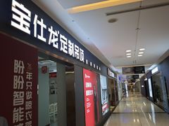 -红星美凯龙(柯桥店)