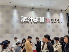 -沈阳铁西万象汇
