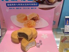 -元祖食品GANSO(常州新北区店)