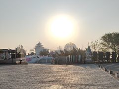 -北戴河碧螺塔海上酒吧公园