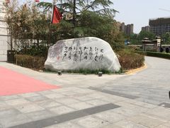 -西安汉城湖景区