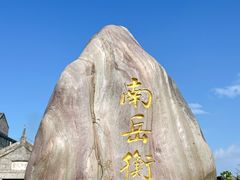 -南岳衡山风景名胜区