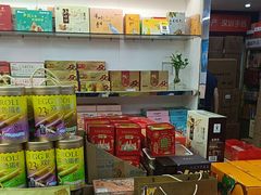 -鹏城八珍深圳特产手信(罗湖店)