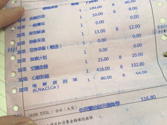 -第一健康体检中心(高新分院)