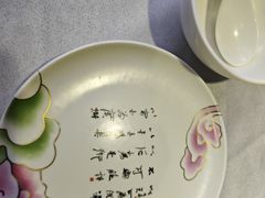 -于塗·文化餐厅(棕榈店)
