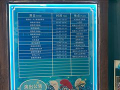 -蓝精灵乐园·世茂精灵之城主题乐园