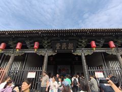 -平遥县衙