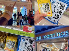 -便民药房(喷水池店)